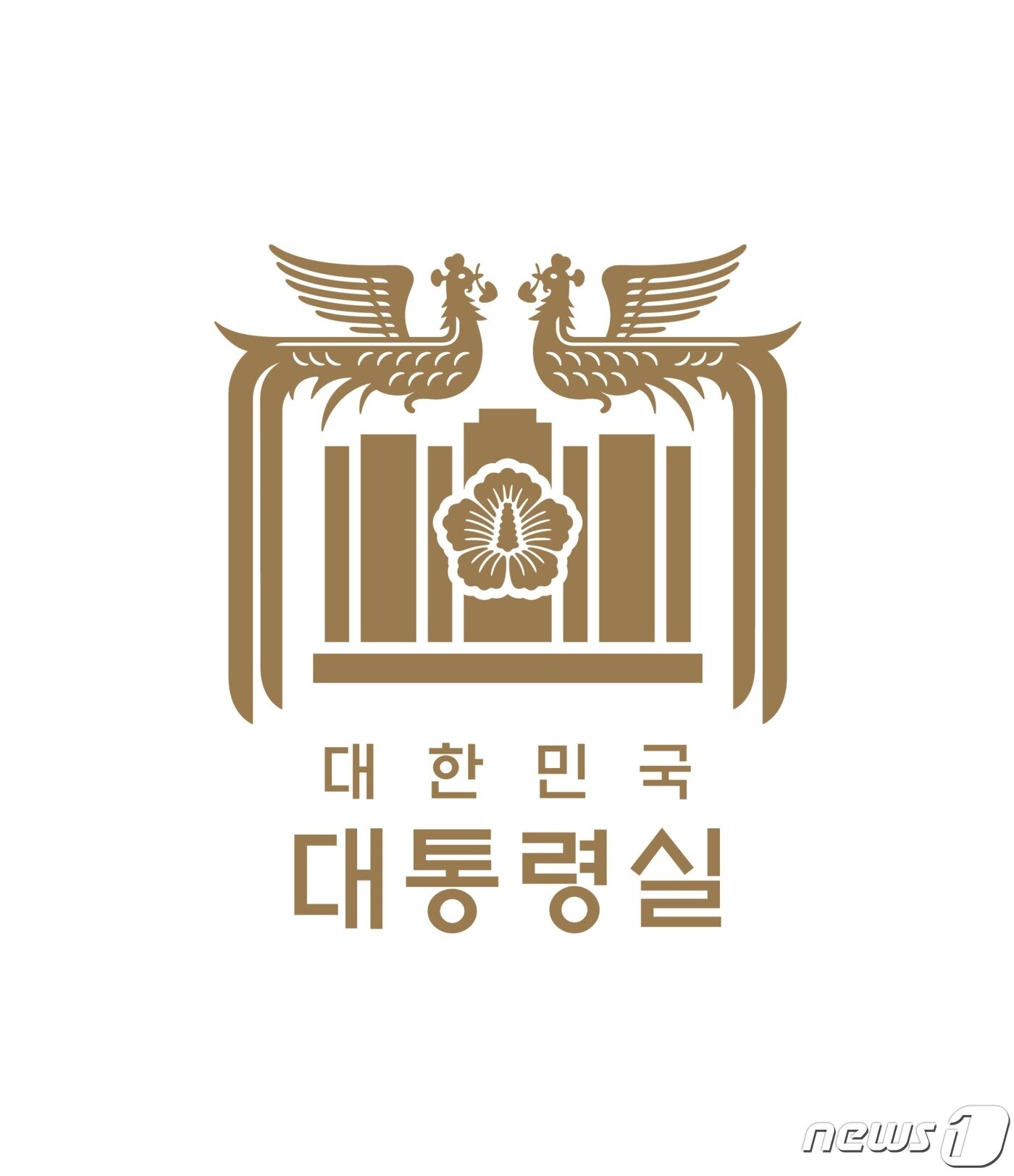 본문 이미지 - 대통령실이 공개한 새로운 상징체계(CI) 디자인 ⓒ News1