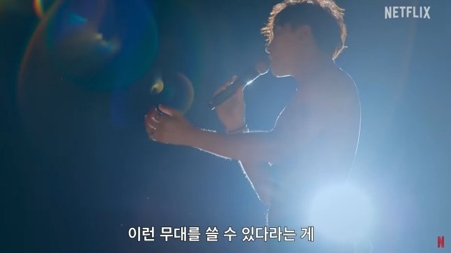 넷플릭스 예능 &#39;테이크 원&#39;