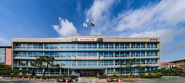 대전 중구, 지적업무 자치구 종합평가 최우수 기관 선정