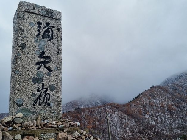 미시령 옛길 27일 오후 6시부터 '전면 통제'…미시령터널로 우회해야