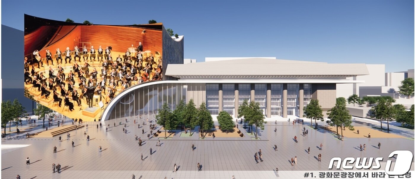 본문 이미지 - 세종문화회관 리빌딩(개축) 조감도. (서울시 제공) @News1