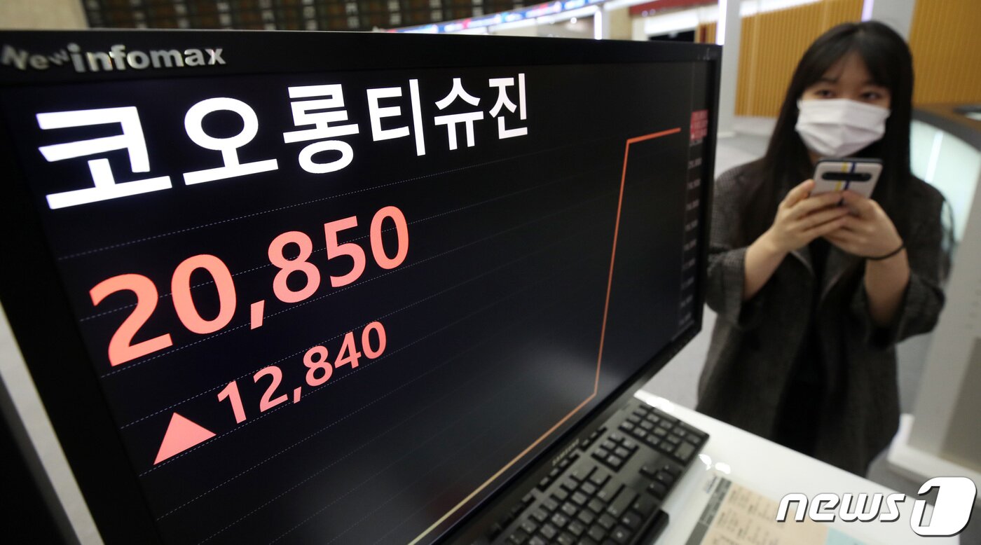 본문 이미지 - 코오롱티슈진이 거래를 재개한 25일 서울 여의도 한국거래소 모니터에 주가가 표시되고 있다. 2022.10.25/뉴스1 ⓒ News1 조태형 기자