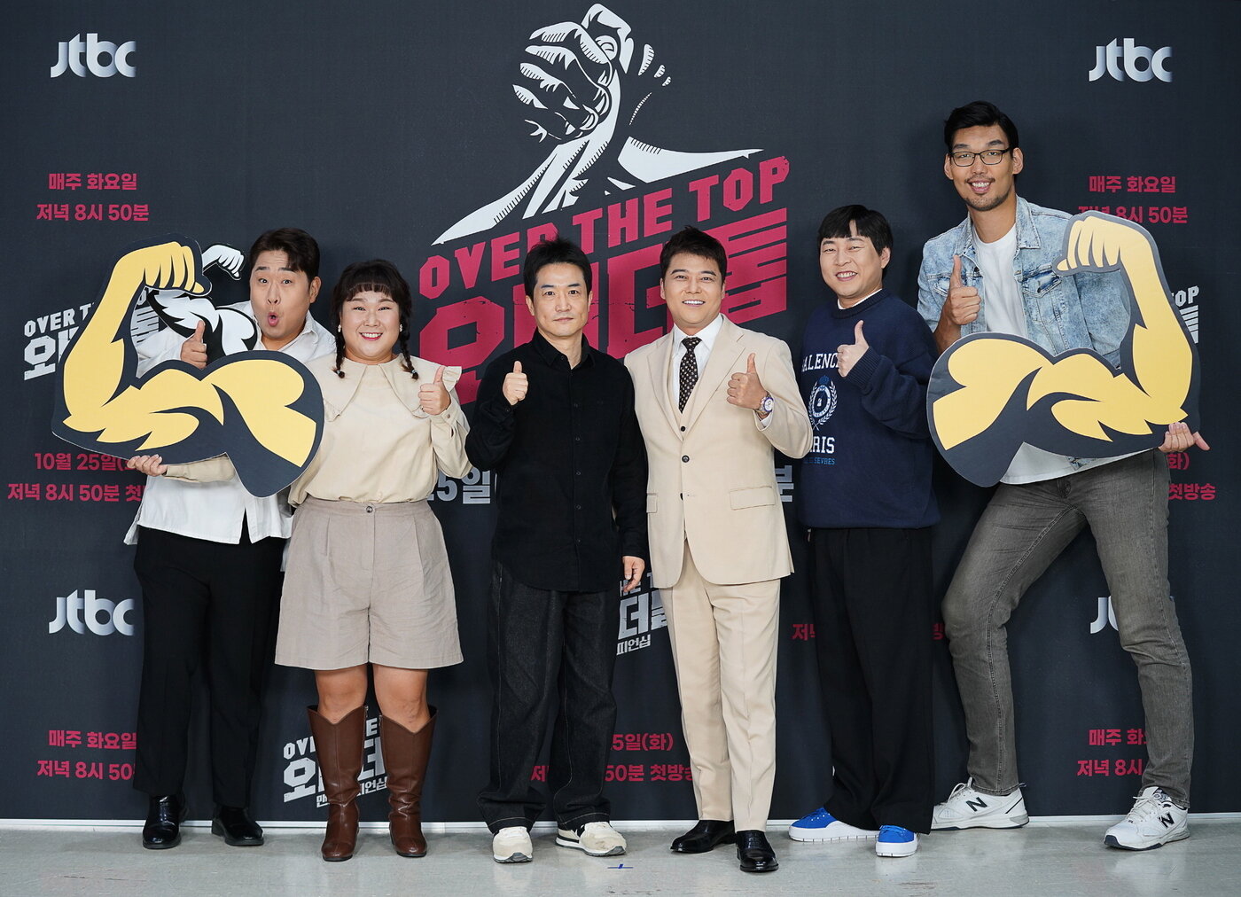 본문 이미지 - JTBC 오버더톱 제공