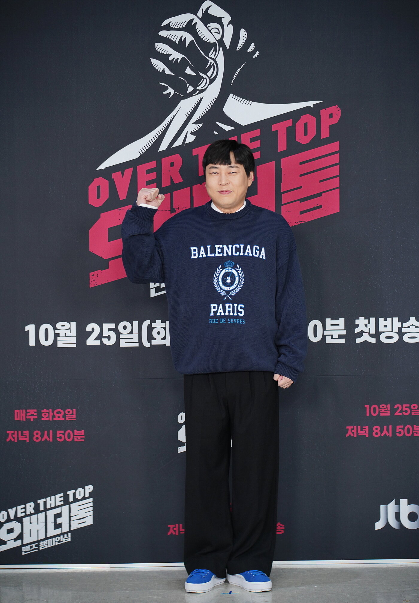 본문 이미지 - JTBC 오버더톱 제공