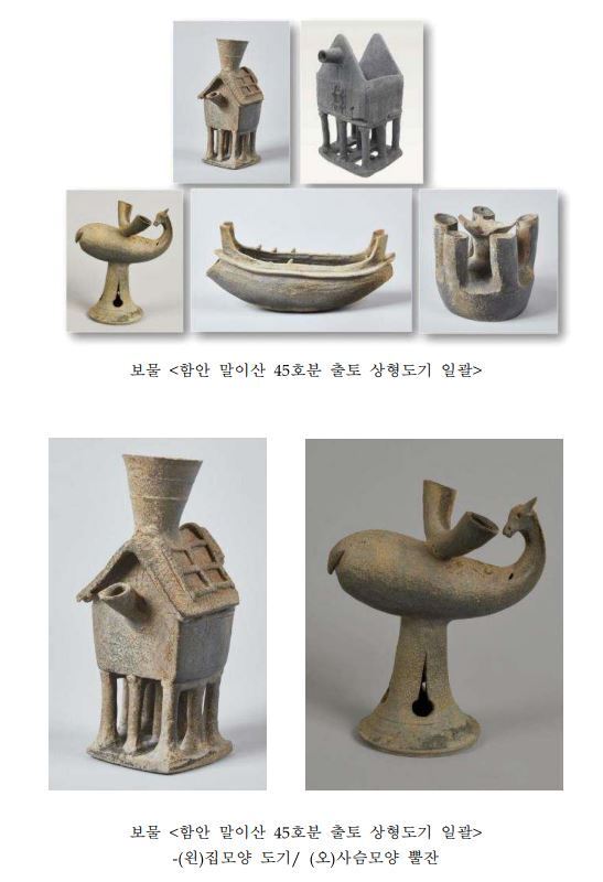 본문 이미지 - (문화재청 제공)