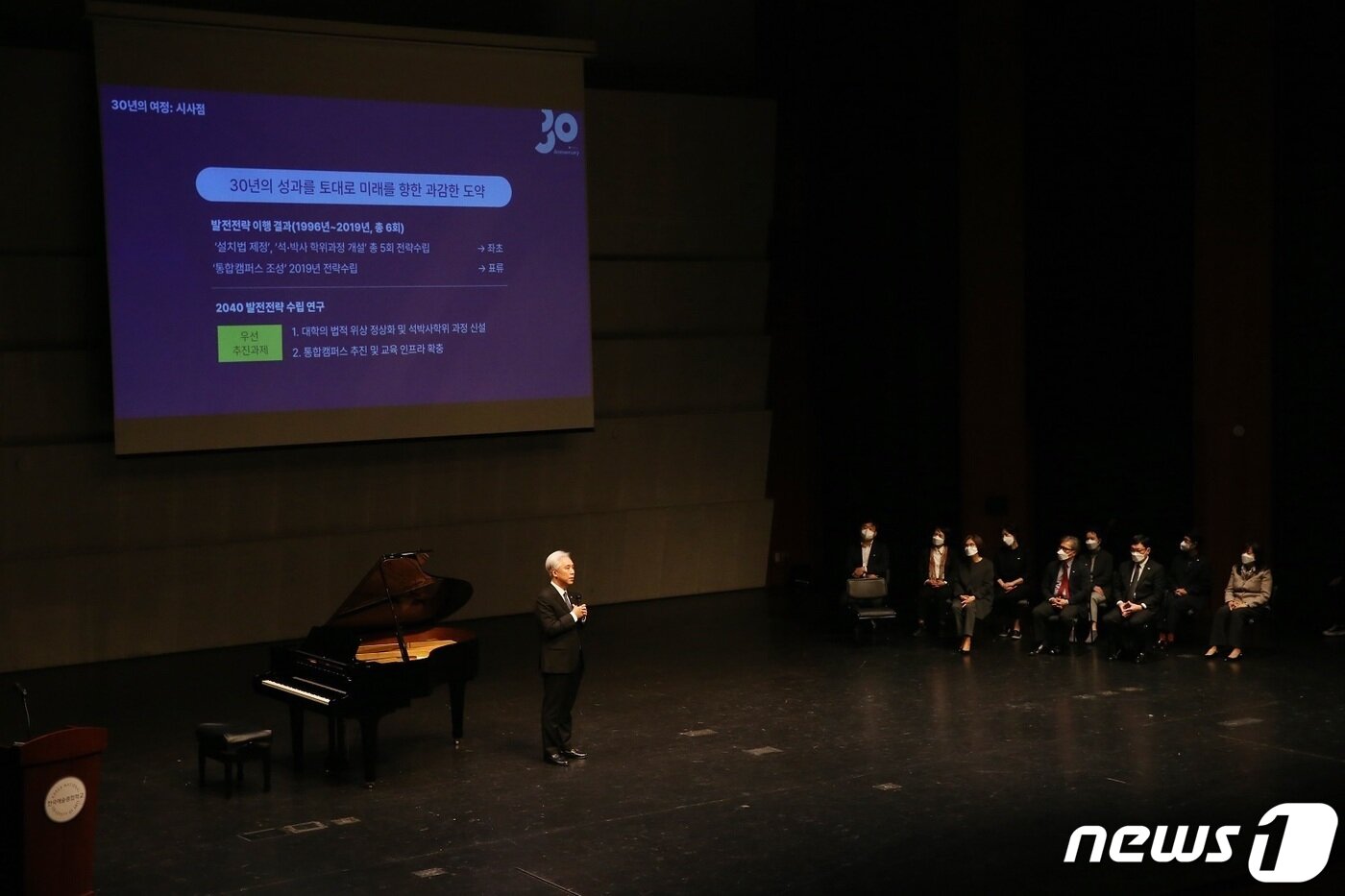 본문 이미지 - 한예종-개교 30주년 기념 기자간담회