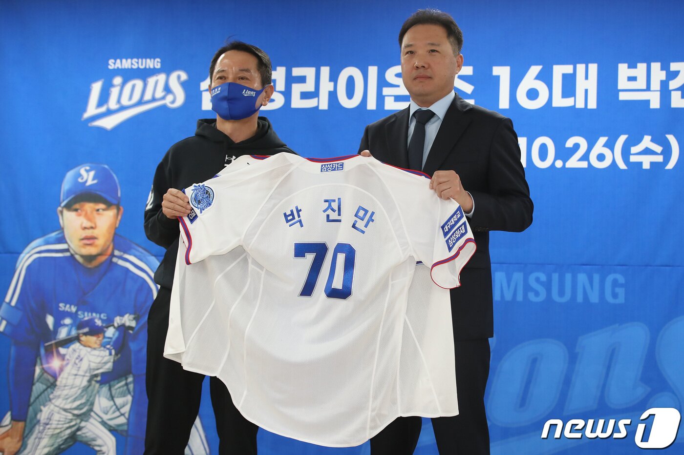 본문 이미지 - 박진만 신임 삼성라이온즈 감독(오른쪽)이 26일 오후 대구삼성라이온즈파크에서 열린 취임식에서 원기찬 대표이사로부터 등번호 70번이 적힌 유니폼을 받은 뒤 함께 들어 보이고 있다. 2022.10.26/뉴스1 ⓒ News1 공정식 기자