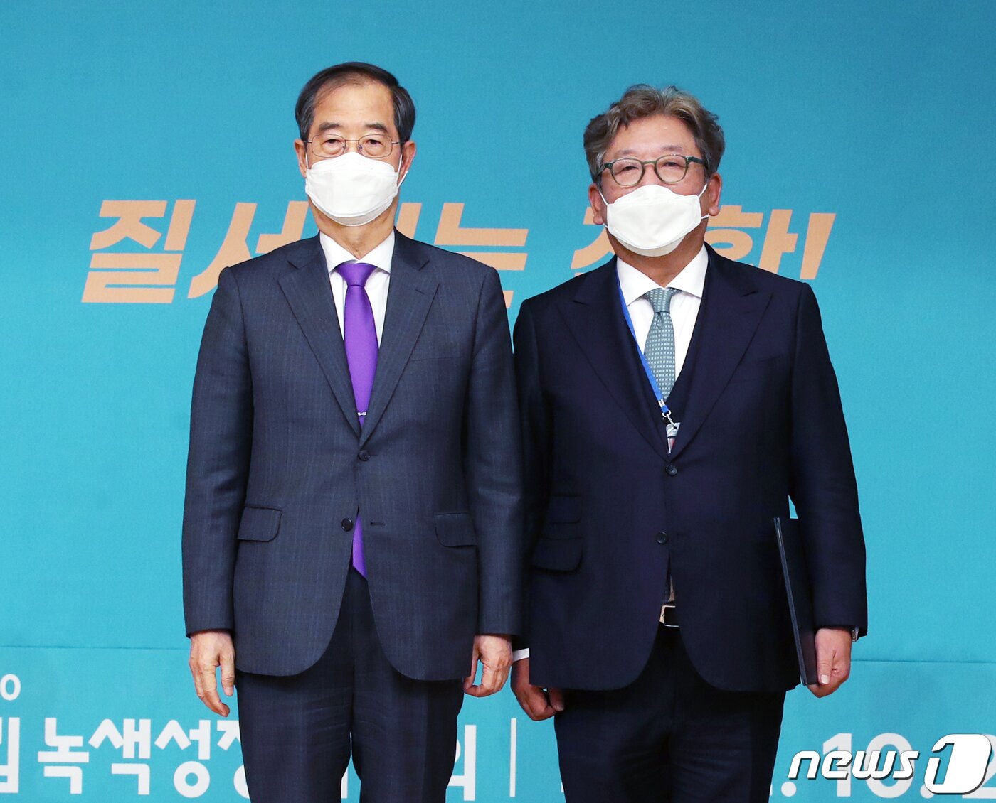 본문 이미지 - 2050 탄소중립녹색성장위원회(탄녹위) 공동위원장인 한덕수 국무총리와 민간위원장인 김상협 카이스트 부총장 ⓒ News1 송원영 기자