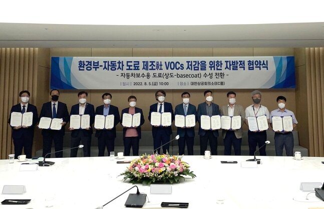 본문 이미지 - '자동차보수용 도료'(상도-Basecoat) 수용성 전환을 위한 자발적 협약식 참석자들이 기념사진을 찍고 있다.(업계 제공)ⓒ 뉴스1 