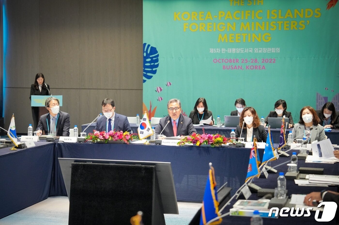 본문 이미지 - 제5차 한·태도국 외교장관회의.(외교부 제공)