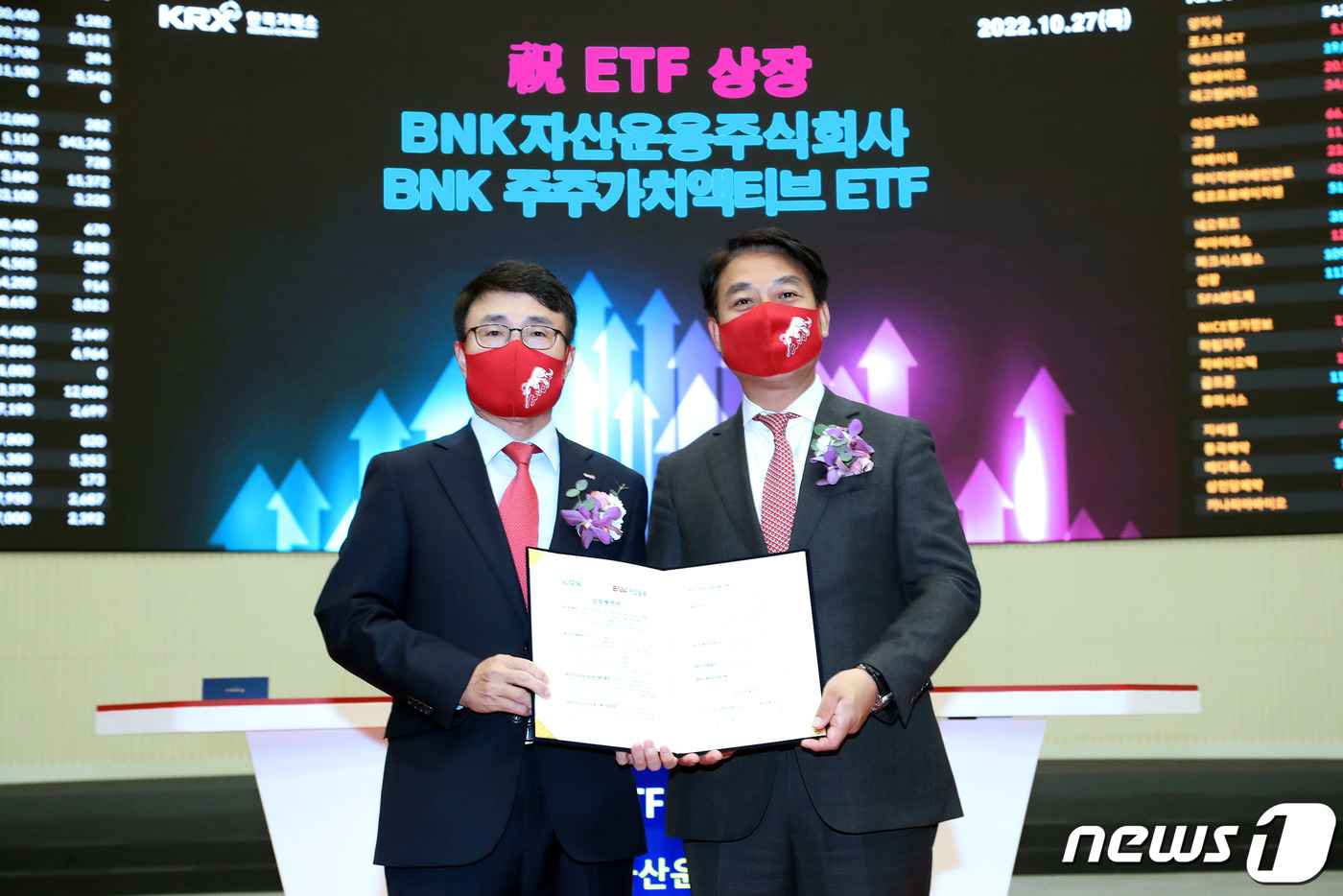 (서울=뉴스1) = 임재준 한국거래소 유가증권시장본부장(왼쪽)과 이윤학 BNK 자산운용 대표이사가 27일 오전 서울 영등포구 한국거래소 사옥에서 열린 BNK 주주가치액티브 ETF …