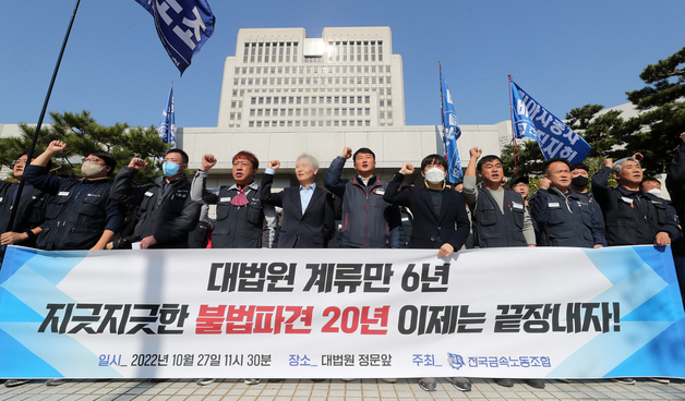 "기아차, 하청 노동자 직접 고용해야" 불법 파견 재차 인정