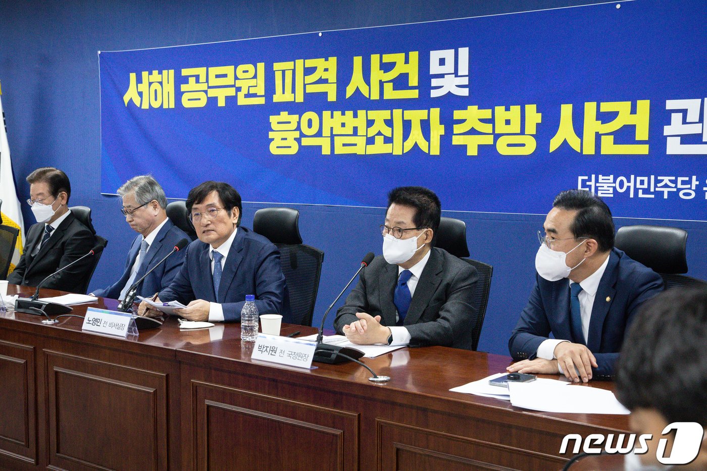 본문 이미지 - 노영민 전 대통령 비서실장이 27일 서울 여의도 국회 의원회관에서 더불어민주당 윤석열정권 정치탄압대책위원회 주최로 열린 서해 공무원 피격 사건 및 흉악범죄자 추방 사건 관련 기자회견에서 발언을 하고 있다. 2022.10.27/뉴스1 ⓒ News1 유승관 기자