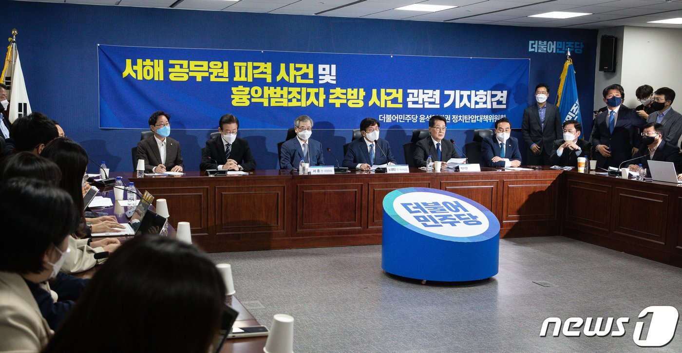 본문 이미지 - 박지원 전 국정원장이 27일 서울 여의도 국회 의원회관에서 더불어민주당 윤석열정권 정치탄압대책위원회 주최로 열린 서해 공무원 피격 사건 및 흉악범죄자 추방 사건 관련 기자회견에서 발언을 하고 있다. 왼쪽부터 박범계 윤석열정권 정치탄압대책위원장, 이재명 대표, 서훈 전 국가안보실장, 노영민 전 대통령 비서실장, 박 전 국정원장, 박홍근 원내대표. 2022.10.27/뉴스1 ⓒ News1 유승관 기자