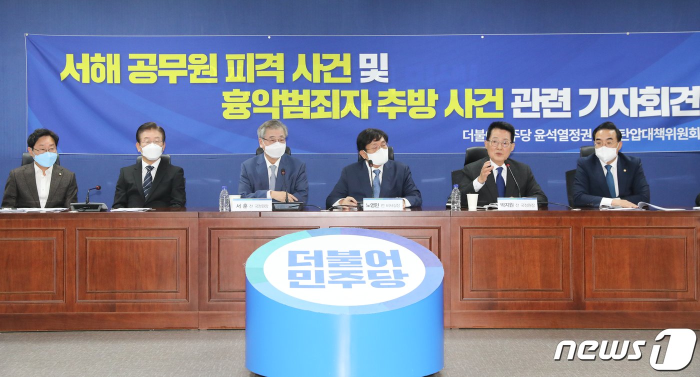 본문 이미지 - 서훈 전 국가안보실장&#40;왼쪽 세 번째부터&#41;과 노영민 전 대통령 비서실장, 박지원 전 국정원장이 27일 서울 여의도 국회 의원회관에서 서해 공무원 피격 사건 및 흉악범죄자 추방 사건 관련 당사자 입장발표 기자회견을 하고 있다. 2022.10.27/뉴스1 ⓒ News1 허경 기자