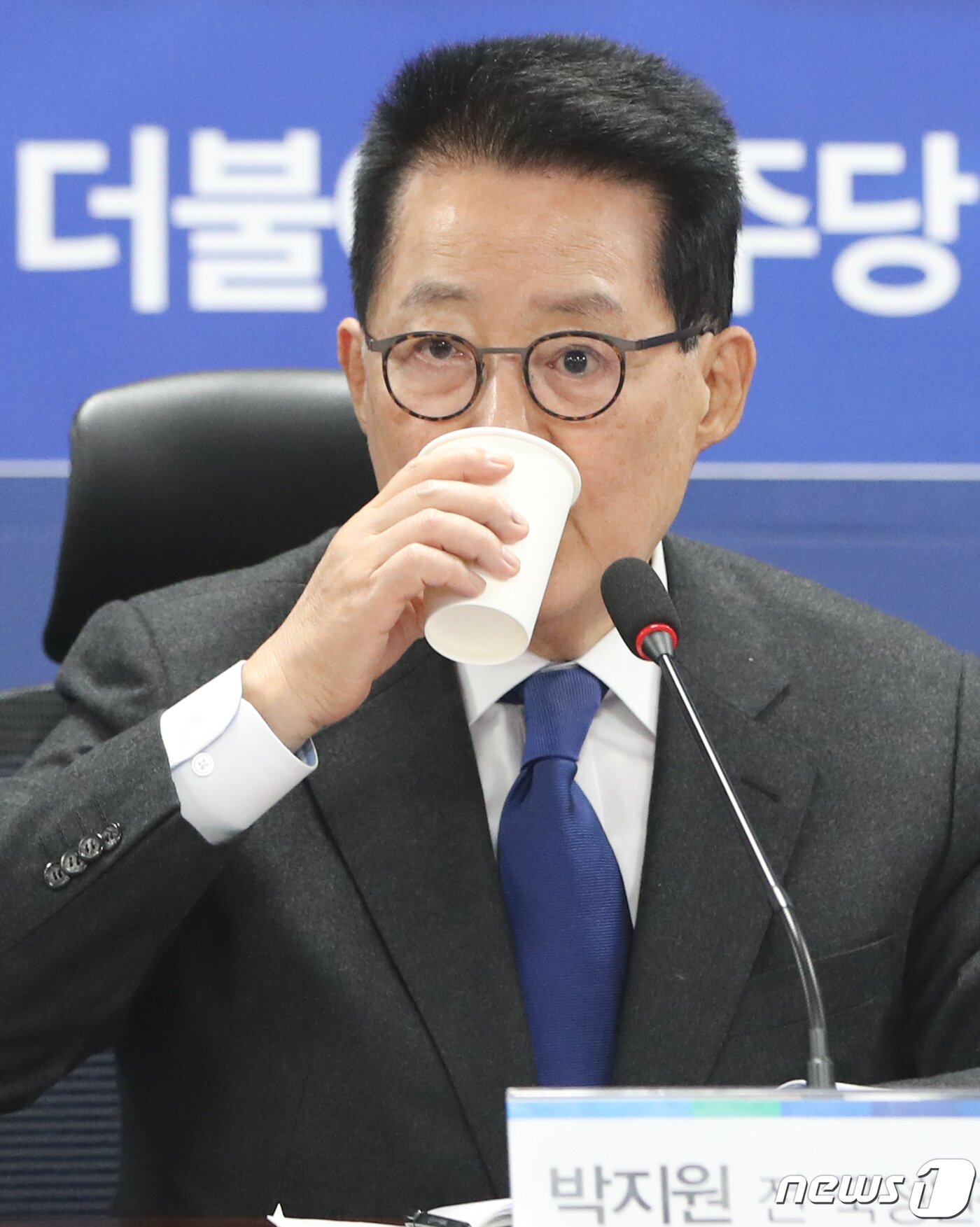본문 이미지 - 박지원 전 국정원장이 27일 서울 여의도 국회 의원회관에서 서해 공무원 피격 사건 및 흉악범죄자 추방 사건 관련 당사자 입장발표 기자회견에서 물을 마시고 있다. 2022.10.27/뉴스1 ⓒ News1 허경 기자