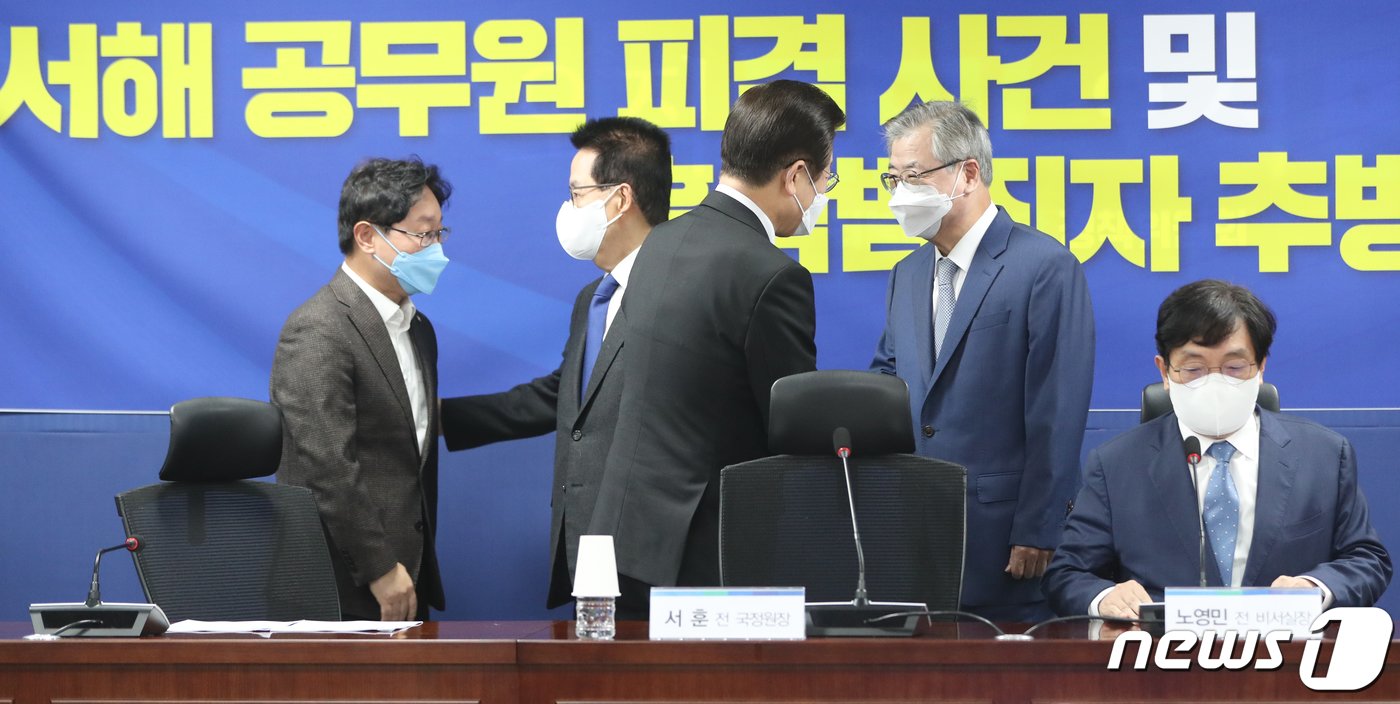 본문 이미지 - 서훈 전 국가안보실장&#40;오른쪽 두 번째&#41;과 박지원 전 국정원장&#40;왼쪽 두 번째&#41;이 27일 서울 여의도 국회 의원회관에서 서해 공무원 피격 사건 및 흉악범죄자 추방 사건 관련 당사자 입장발표 기자회견에서 이재명 대표, 박범계 위원장과 인사하고 있다. 오른쪽은 노영민 전 비서실장. 2022.10.27/뉴스1 ⓒ News1 허경 기자