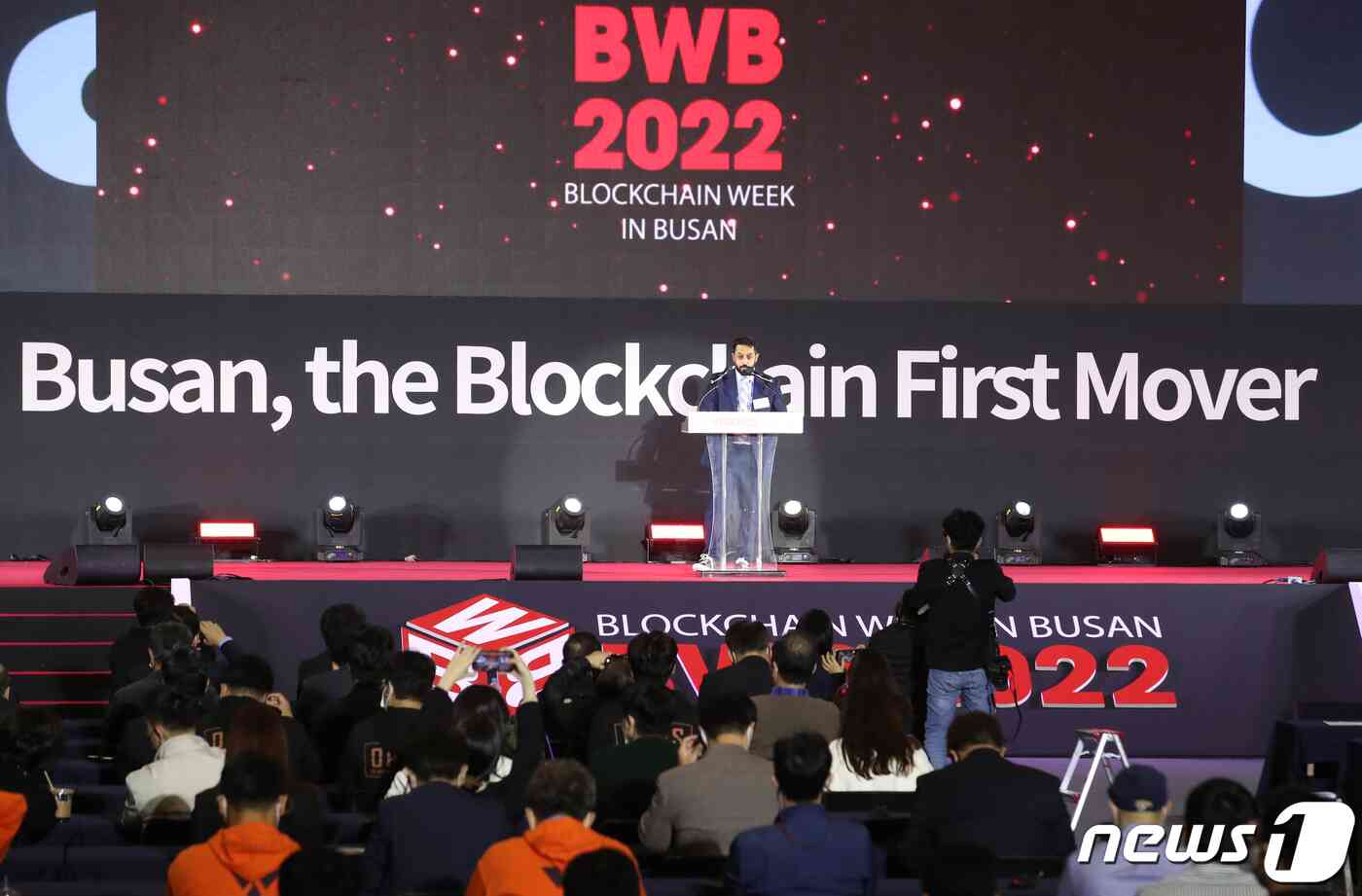 27일 오전 부산시 해운대구 벡스코에서 열린 '블록체인 위크 인 부산(BWB 2022)'에서 개막식에서 관계자가 연설을 하고 있다. 2022.10.27/뉴스1 © News1 김영훈 기자