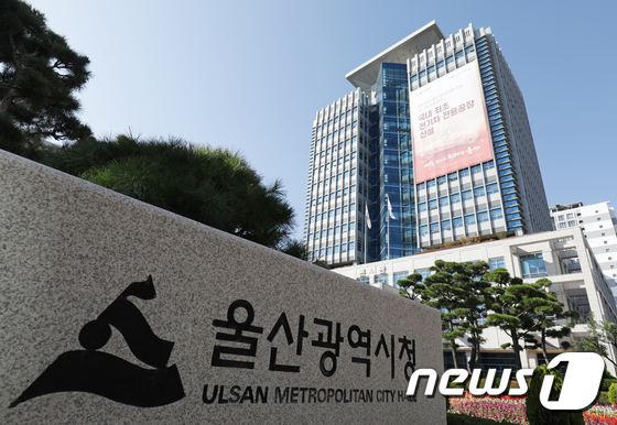 울산시, 2030년까지 403억 투입해 '조선업 특화 AI' 개발