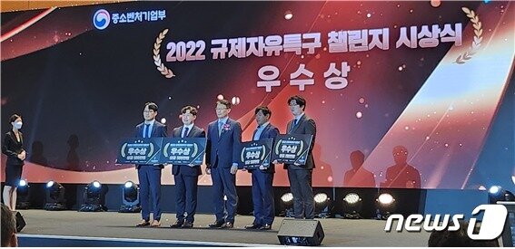 본문 이미지 - 지난 26일 서울 코엑스에서 열린 ‘2022년 규제자유특구 챌린지’에서 전북자동차융합기술원이 중소벤처기업부장관상(우수상)을 수상하고 있다.(전북도 제공)2022.10.27/뉴스1 