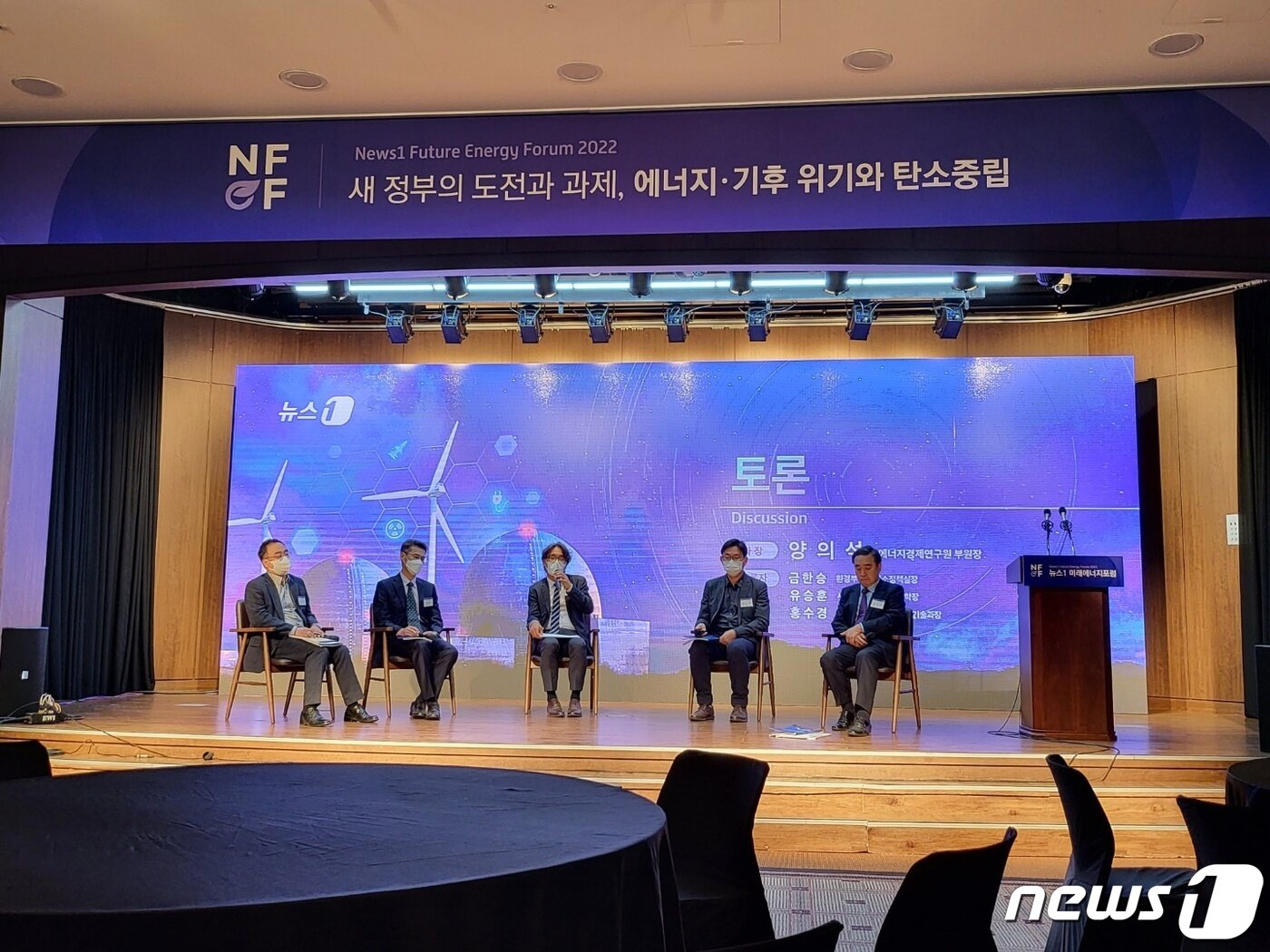 본문 이미지 -  27일 서울 명동 은행회관에서 열린 '뉴스1 미래에너지포럼(NFEF) 2022'에서 마지막 순서로 양의석 에너지경제연구원 부원장을 좌장으로 한 '경제안보 시대, 한국의 생존 전략은' 토론회가 진행됐다.