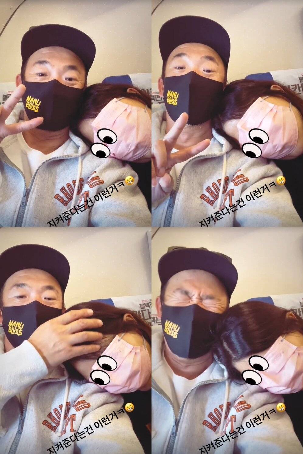 본문 이미지 - 이하늘 인스타그램 스토리