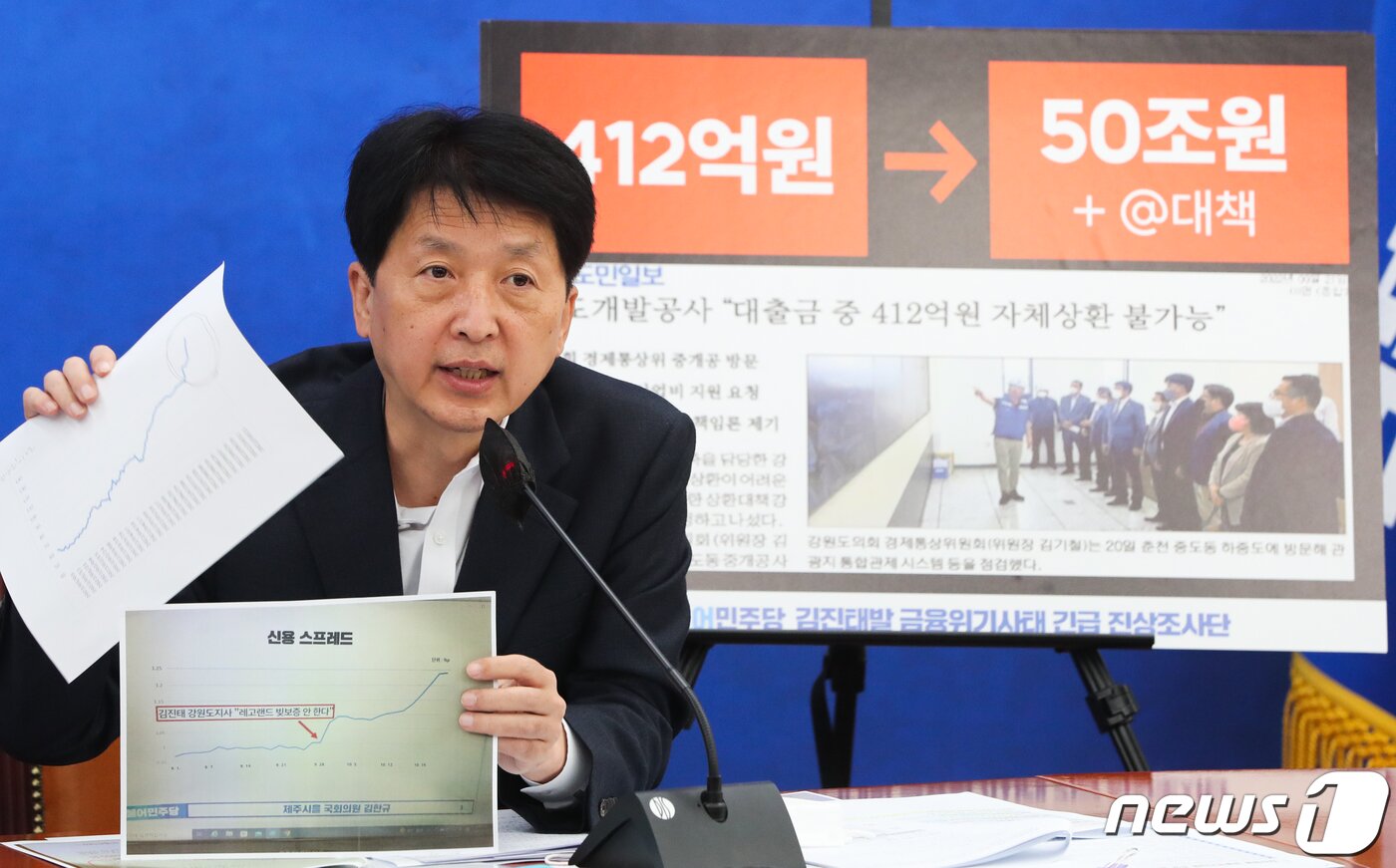 본문 이미지 - 28일 서울 여의도 국회에서 열린 더불어민주당 김진태발 금융위기 진상조사단 회의에서 간사인 오기형 의원이 발언을 하고 있다. 2022.10.28/뉴스1 ⓒ News1 허경 기자