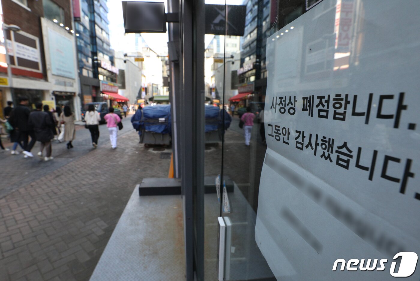 본문 이미지 - 2022년 10월 28일 서울 중구 명동거리의 한 상가에 임대 현수막이 걸려 있다. 사회적 거리두기와 실외 마스크 의무 착용도 해제됐지만 코로나19 직격탄을 맞은 명동에는 여전히 빈 상가들이 눈에 띄고 있다. 2022.10.28/뉴스1 ⓒ News1 신웅수 기자