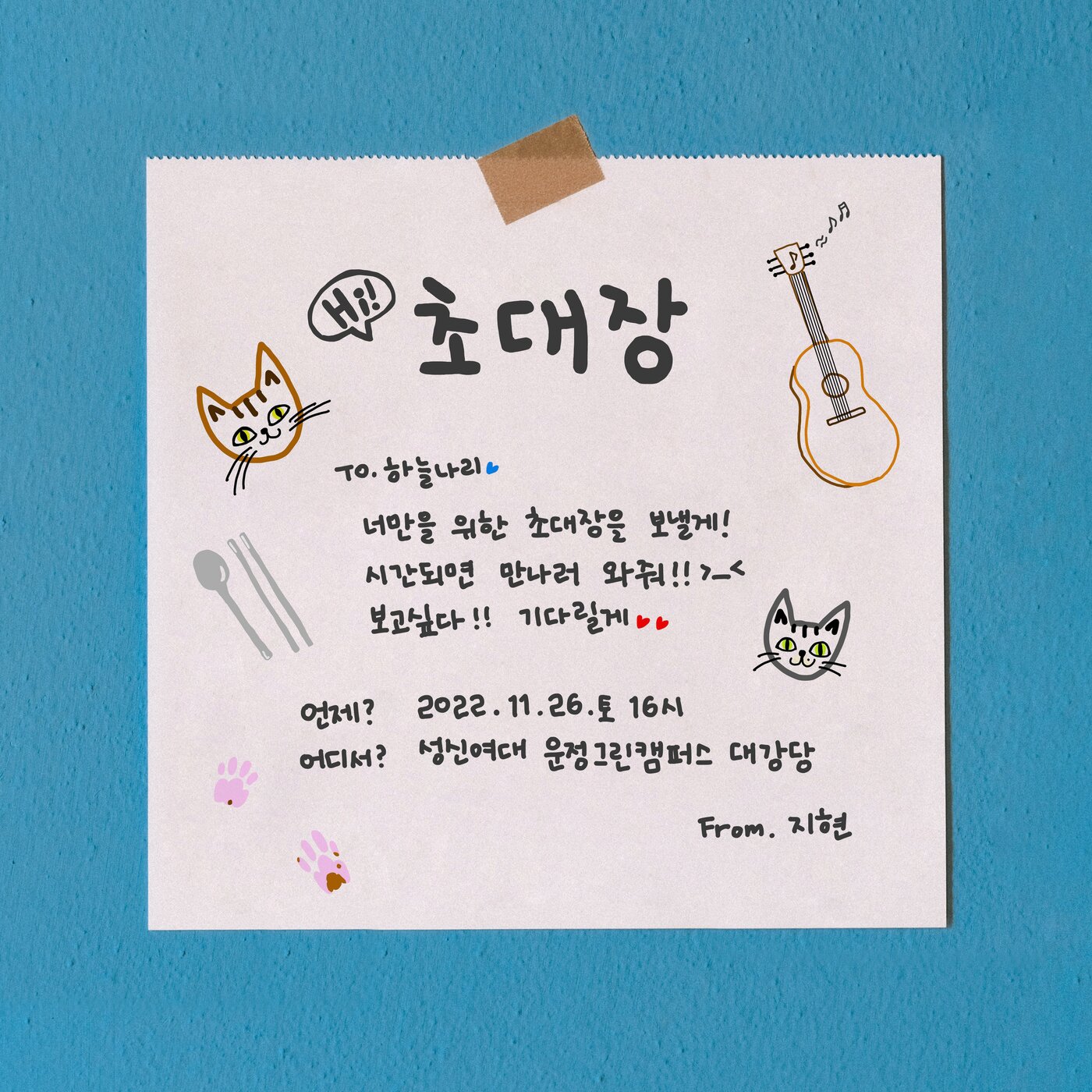 본문 이미지 - 사진제공=매니지먼트 숲