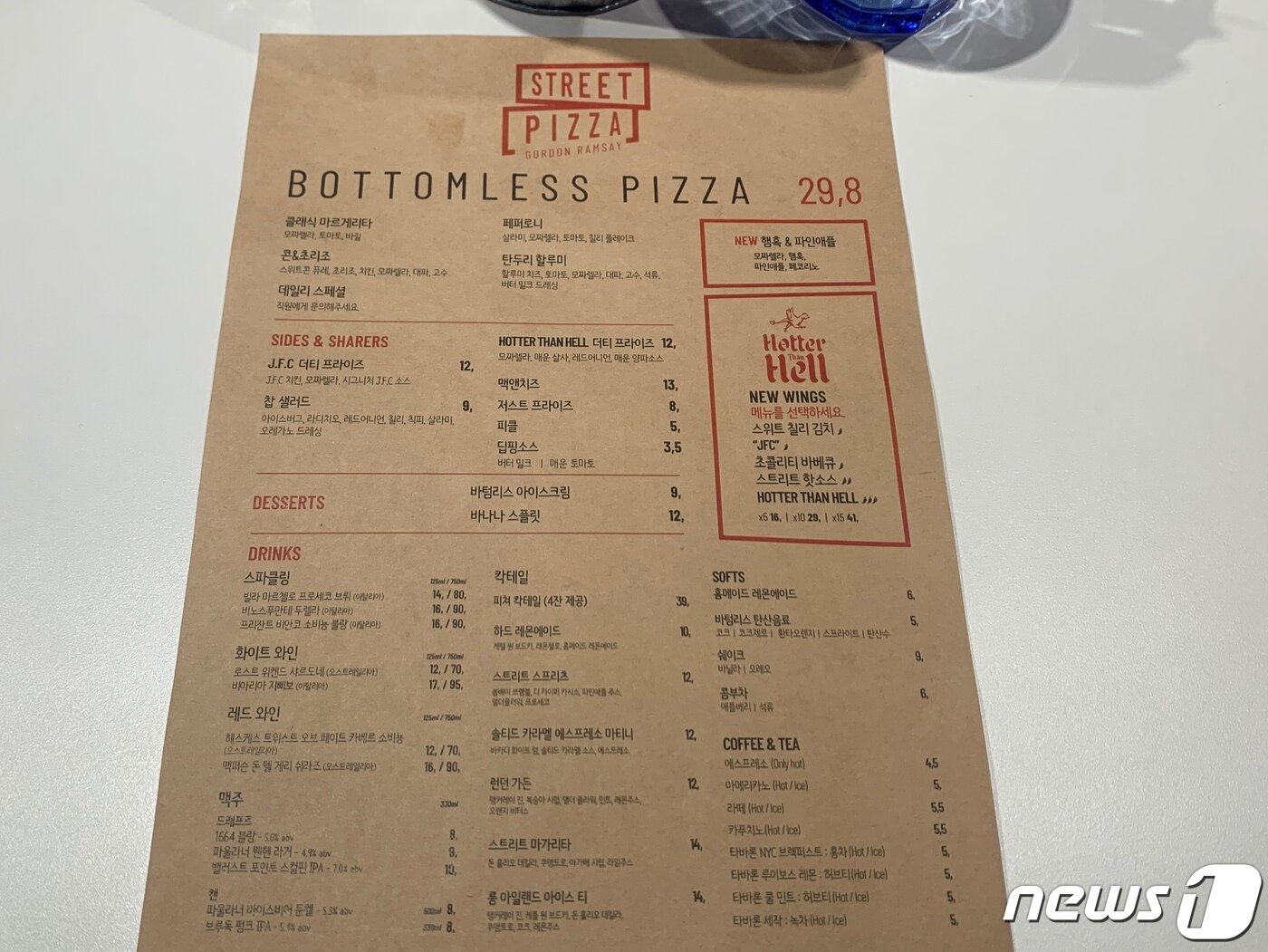 본문 이미지 - 1인 2만9800원에 피자 6종이 제공된다. 전문 서버가 90분간 피자를 가져다 준다. ⓒ News1 김성식 기자