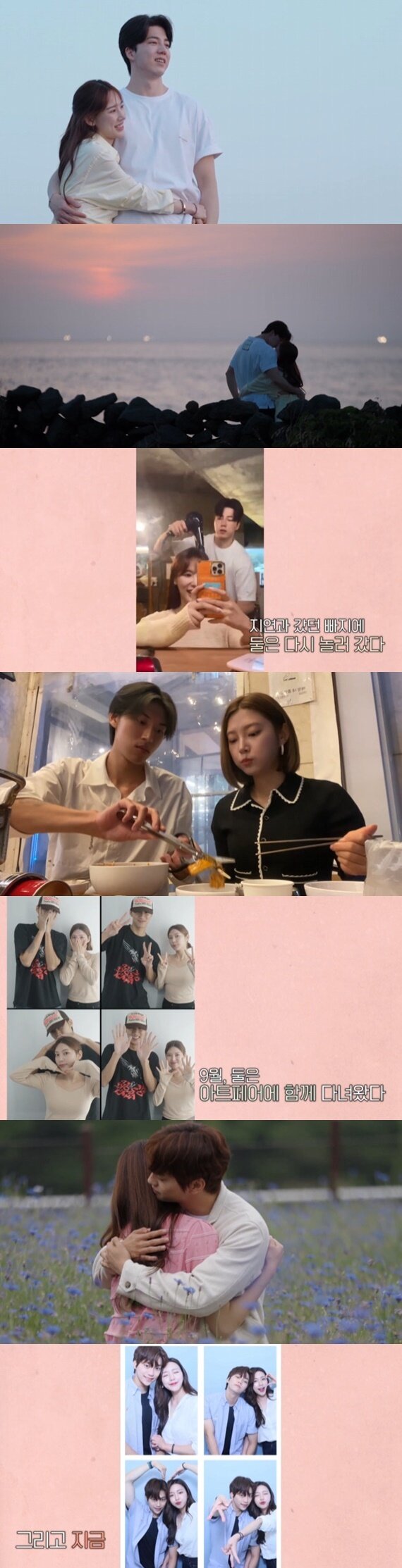 본문 이미지 - 티빙 '환승연애2' 캡처