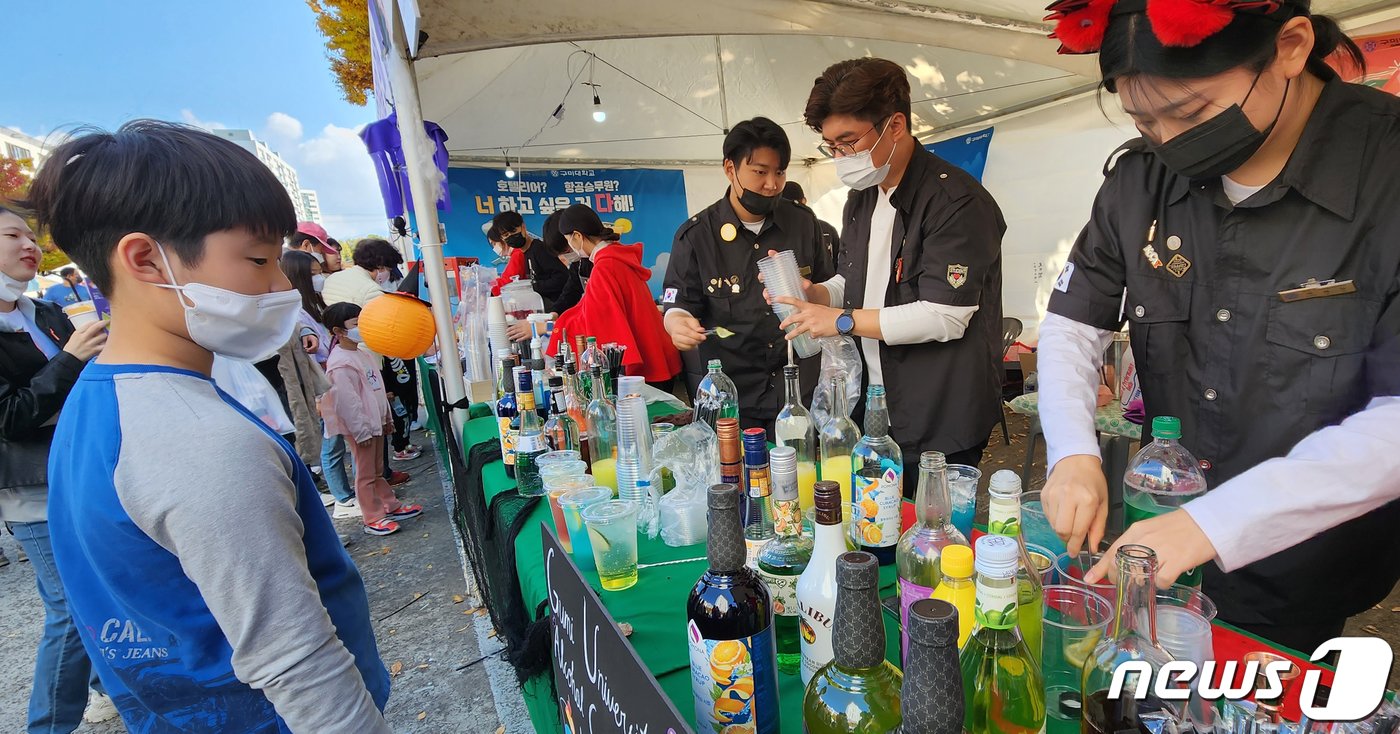 본문 이미지 - 29일 구미시청앞 복개천에서 열린 '제1회 구미푸드·핼러윈 페스티벌' 에 참여한 시민들이 구미대 칵테일 제조 부스에서 칵테일 시연을 지켜보고 있다. 구미시는구미 음식의 맛과 멋을 알리고 건강하고 안전한 푸드 축제로 코로나로 지친 시민을 위로하기 위해서 축제를 기획했다. 2022.10.29/뉴스1 ⓒ News1 정우용 기자