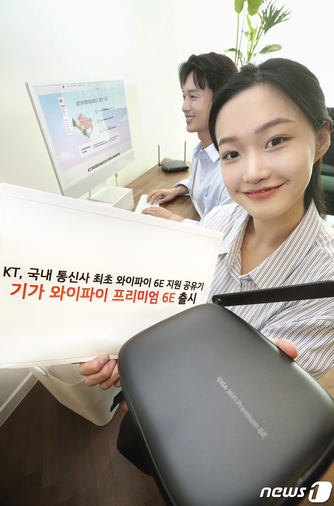 (서울=뉴스1) = KT는 ‘와이파이6E’를 적용한 가정용 와이파이 공유기 ‘기가 와이파이 프리미엄 6E(GiGA WiFi Premium 6E, GWP 6E)’를 국내 통신사 중 …