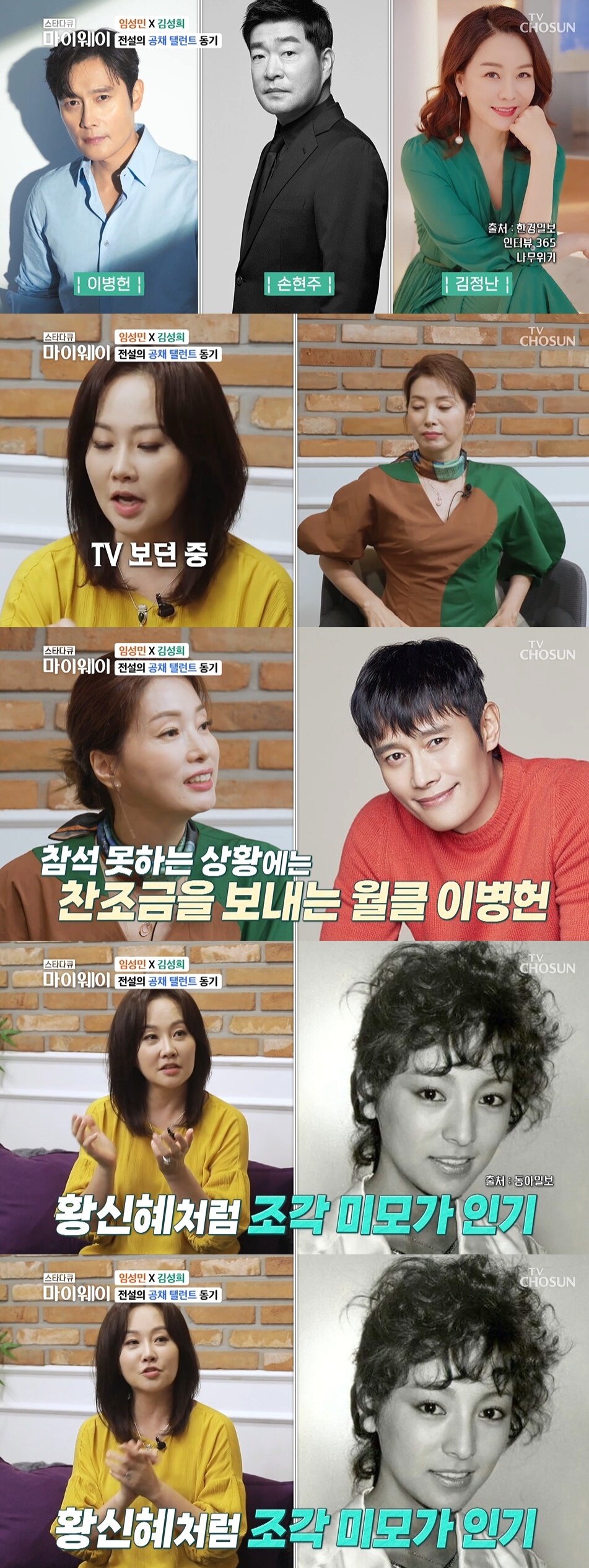 임성민 임성민