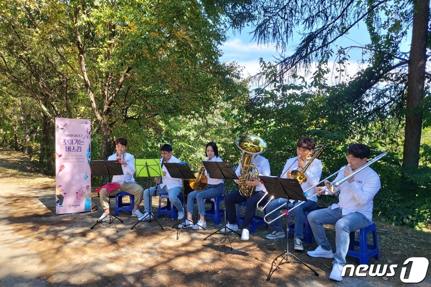 지난 1일 강원 정선군 &#39;민둥산 은빛 억새 축제&#39;에서 진행된 강원랜드 사내공연단의 &#39;하이원 하모니-찾아가는 버스킹&#39; 행사 자료사진. &#40;강원랜드 제공&#41; 2022.10.3/뉴스1 신관호 기자