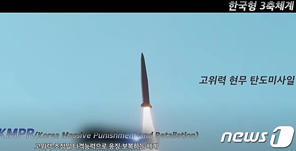 본문 이미지 - 고위력 '현무' 탄도미사일.(국군의날 영상 갈무리)