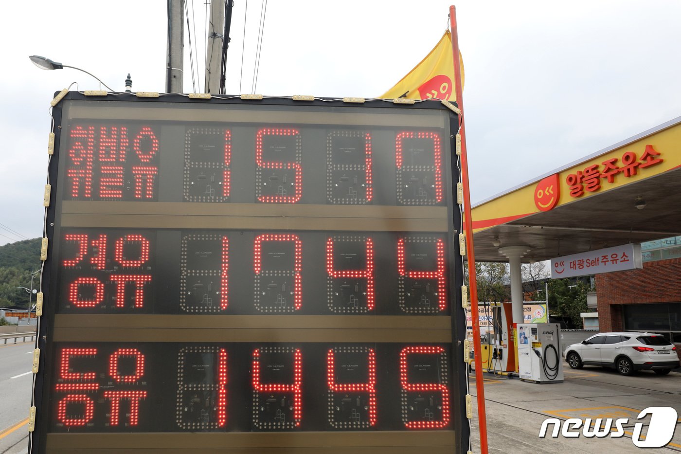 본문 이미지 - 3일 오후 경북 칠곡군 5번 국도 옆 알뜰주유소 가격표에 휘발유 1517원·경유 1744원으로 표시돼 있다. 2022.10.3/뉴스1 ⓒ News1 공정식 기자