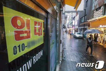 본문 이미지 - 서울 중구 명동거리의 한 상가에 임대 현수막이 걸려 있다. ⓒ News1 민경석 기자