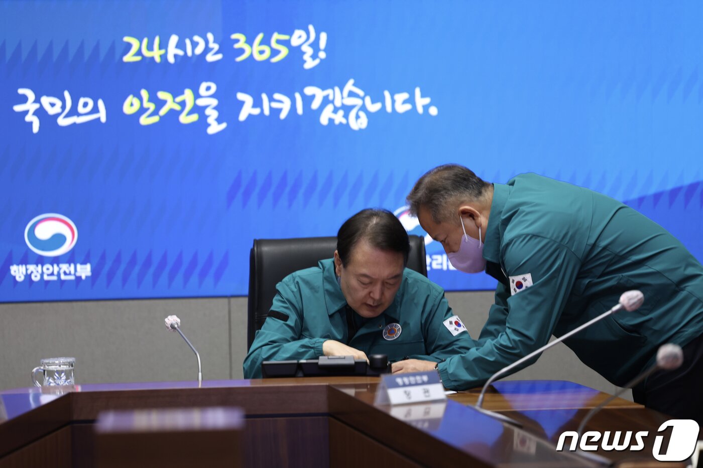 본문 이미지 - 윤석열 대통령이 30일 오전 정부서울청사 중앙재난안전상황실에서 열린 이태원 핼러윈 압사사고 관련 긴급 상황점검회의에서 이상민 행정안전부 장관으로부터 보고를 받고 있다. (대통령실 제공) 2022.10.30/뉴스1 ⓒ News1 오대일 기자