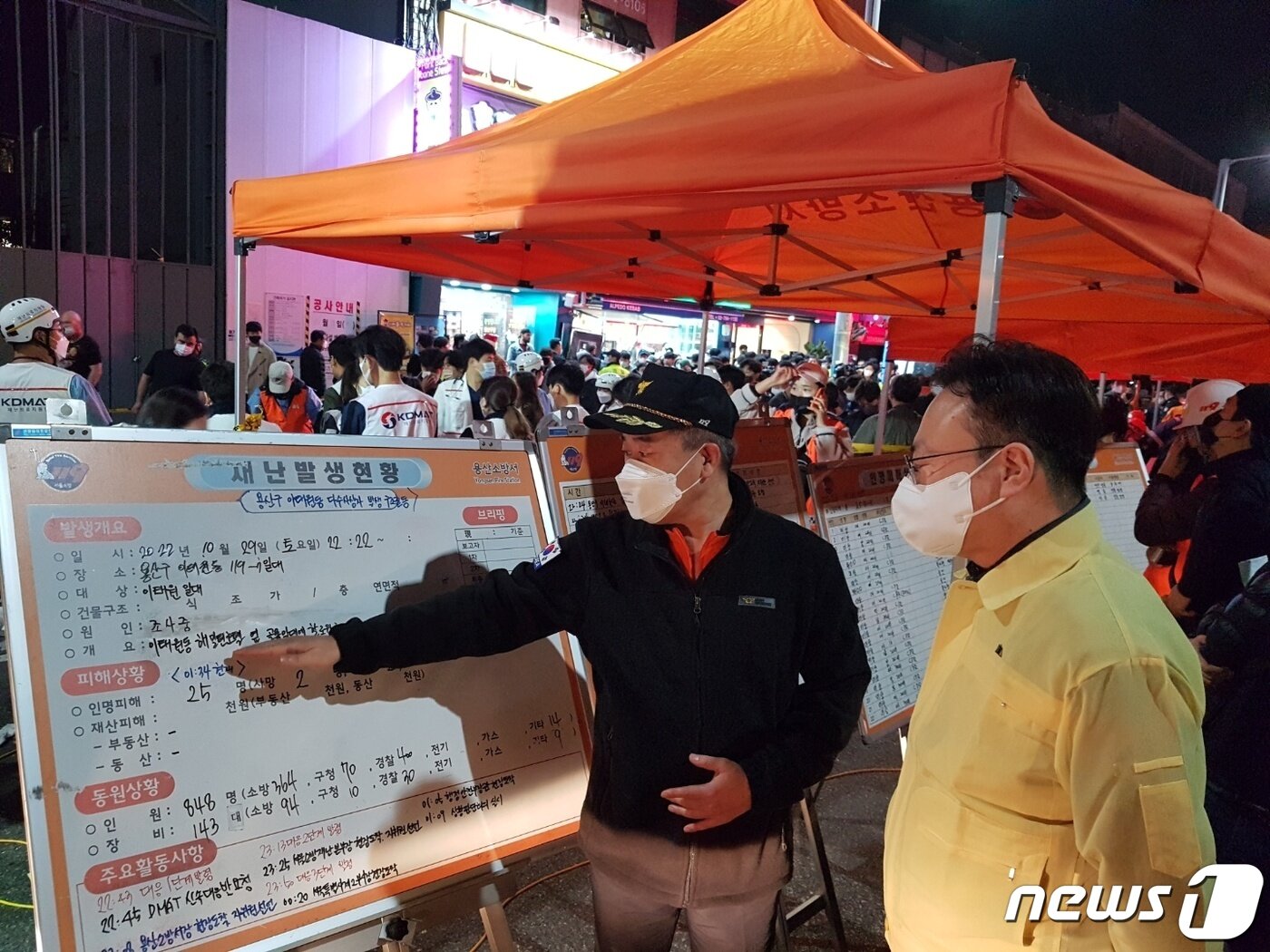 본문 이미지 - 조규홍 보건복지부 장관이 30일 새벽 서울 용산구 이태원 압사사고 현장에 마련된 현장응급의료소를 찾아 환자의 중증도 분류와 이송병원 선정 및 환자 이송 등 현장응급의료 진행 상황을 확인하고 있다. 현재 보건복지부는 중앙응급의료상황실(중앙응급의료센터)을 통한 현장 의료지원 중에 있으며, 30일 오전 2시 40분경 현재 서울·경기 내 14개 재난거점병원 전체 14개병원에서 총 15개 재난의료지원팀(DMAT), 서울·경기응급의료지원센터가 출동했다. (보건복지부 제공) 2022.10.30/뉴스1