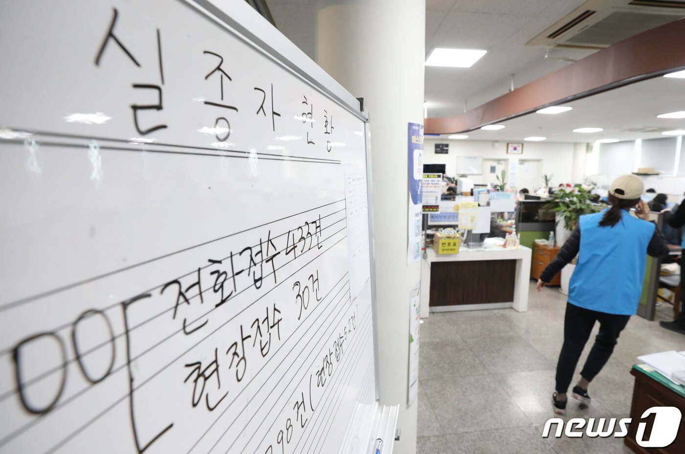 본문 이미지 - 지난 29일 밤 서울 용산구 이태원 일대에 핼러윈 인파가 한꺼번에 몰리면서 대규모 압사 사고가 발생한 가운데 30일 서울 용산구 한남동 주민센터에 마련된 실종자 접수처에 실종자 현황판이 설치돼 있다. 2022.10.30/뉴스1 ⓒ News1 송원영 기자