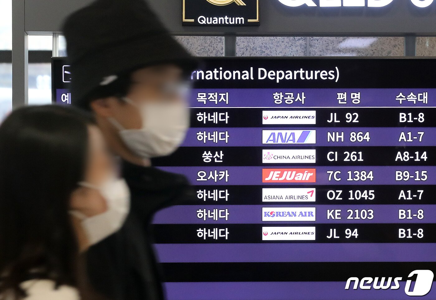 본문 이미지 - (자료사진) ⓒ News1 김진환 기자