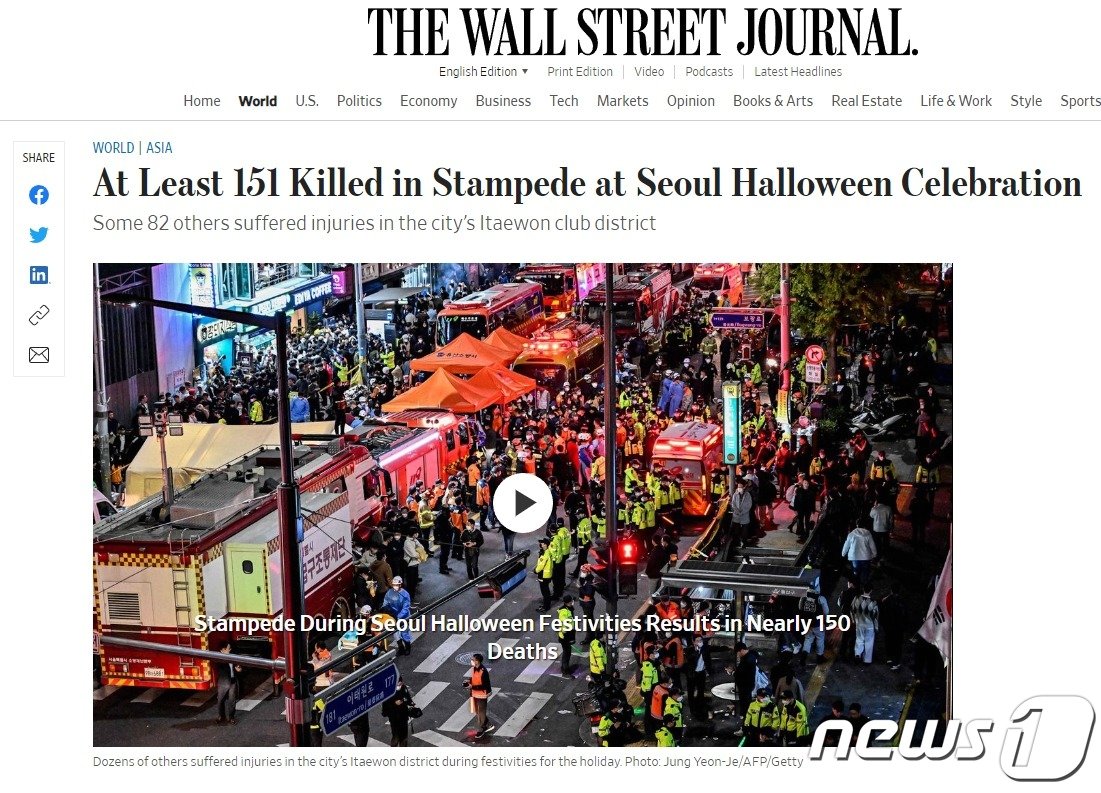 본문 이미지 - 미 WSJ 갈무리