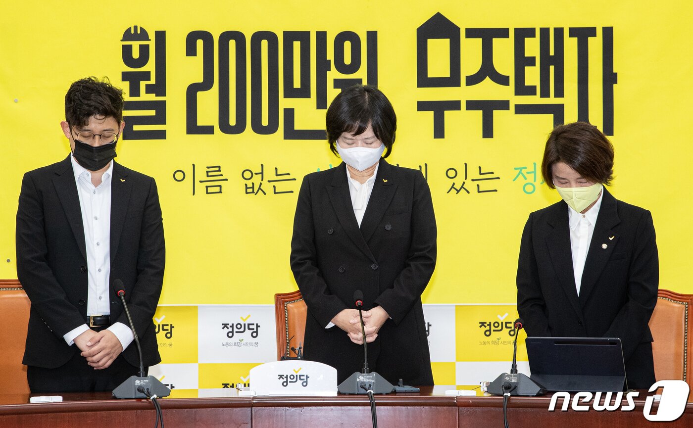 본문 이미지 - 이정미 정의당 신임 당대표가 30일 오후 서울 여의도 국회에서 열린 이태원 참사 관련 대표단·의원단 긴급 대책회의에서 희생자들을 추모하고 있다. 2022.10.30/뉴스1 ⓒ News1 이재명 기자