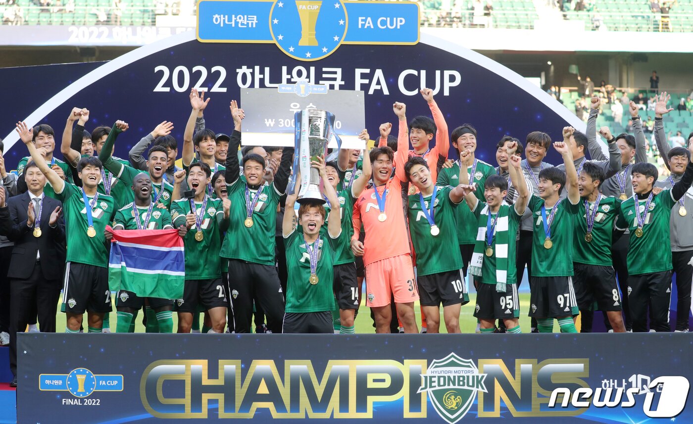 본문 이미지 - 전북현대 선수들이 30일 전북 전주시 전주월드컵경기장에서 열린 2022 하나원큐 FA컵 시상식에서 우승컵을 들어올리며 기쁨을 만끽하고 있다. 2022.10.30/뉴스1 ⓒ News1 유경석 기자