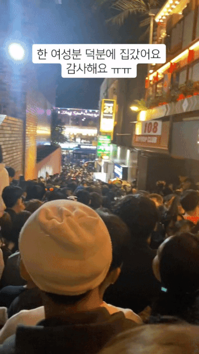 본문 이미지 - (틱톡)