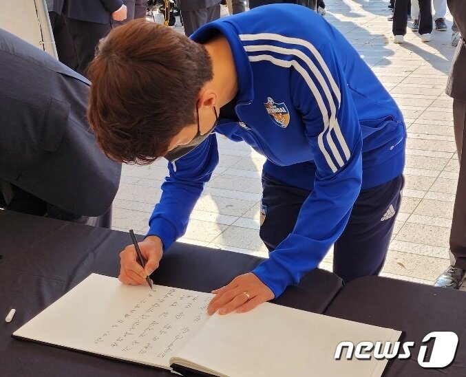 본문 이미지 - 서울 중구 서울광장에 마련된 이태원 참사 합동분향소 방명록을 작성 중인 이청용. ⓒ 뉴스1 박동해 기자