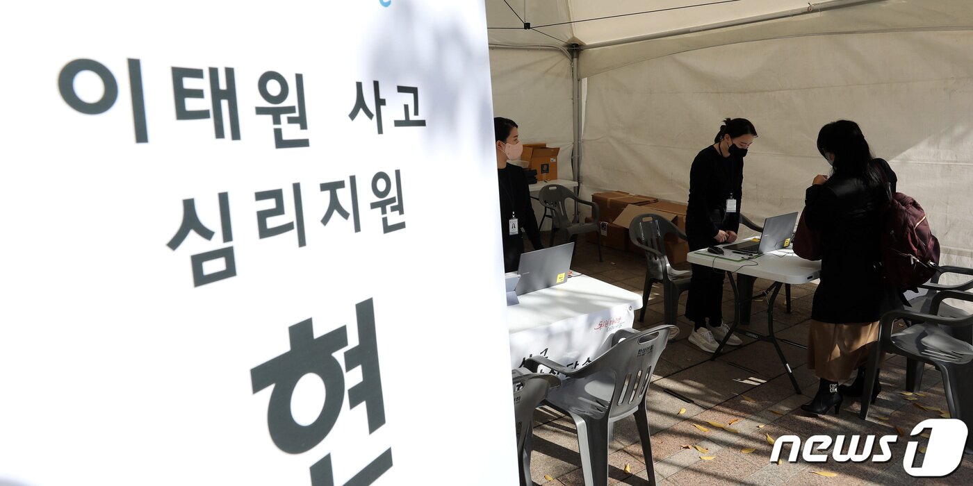 본문 이미지 - 31일 서울광장 이태원 사고 사망자 합동분향소 한켠에 마련된 이태원 사고 심리지원 현장 상담소에서 한 시민이 상담을 받고 있다. 2022.10.31/뉴스1 ⓒ News1 박지혜 기자