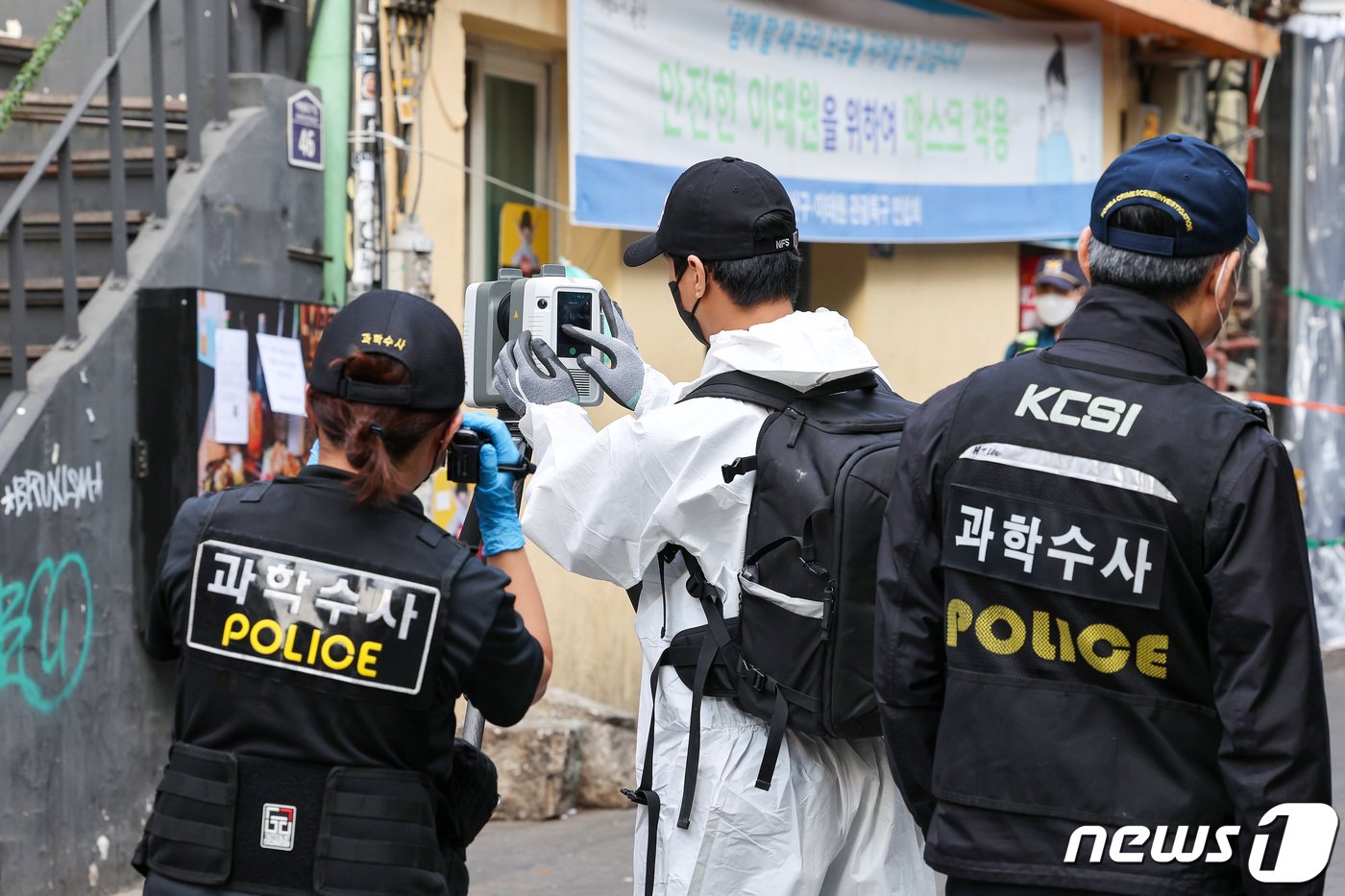 서울경찰청 수사본부와 국립과학수사연구원 관계자들이 31일 오후 이태원 참사가 일어난 서울 용산구 이태원역 인근에서 현장감식을 진행하고 있다. &#40;공동취재&#41; 2022.10.31/뉴스1 ⓒ News1 구윤성 기자