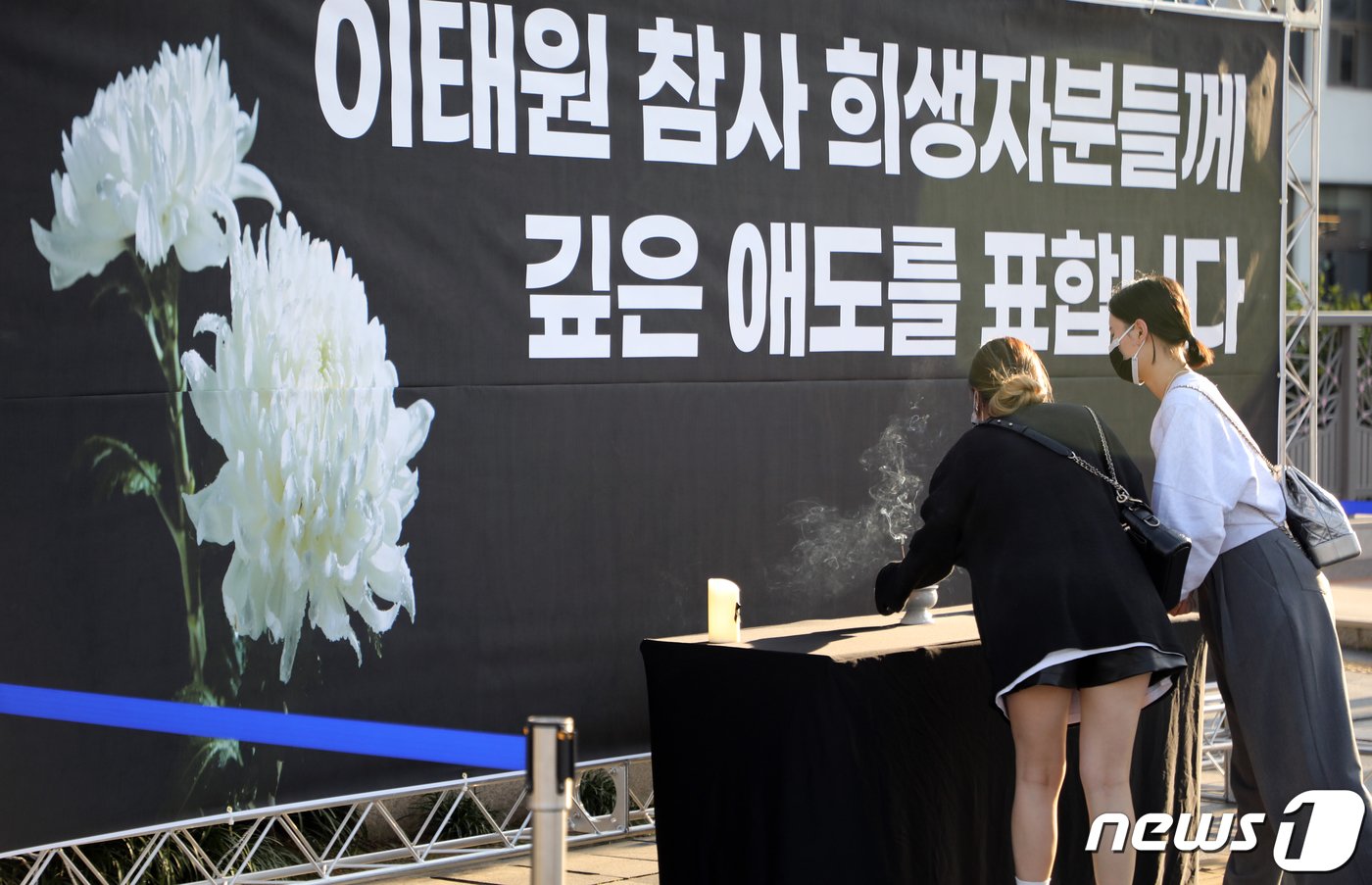본문 이미지 - 지난 10월31일 오후 광주 동구 5·18민주광장에 마련된 '이태원 핼러윈 참사' 추모를 위한 합동 분향소를 찾은 시민들이 분향하고 있다. 2022.10.31/뉴스1 ⓒ News1 이수민 기자